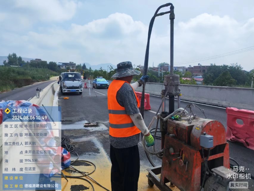 渭城地基沉降注浆加固材料有哪些