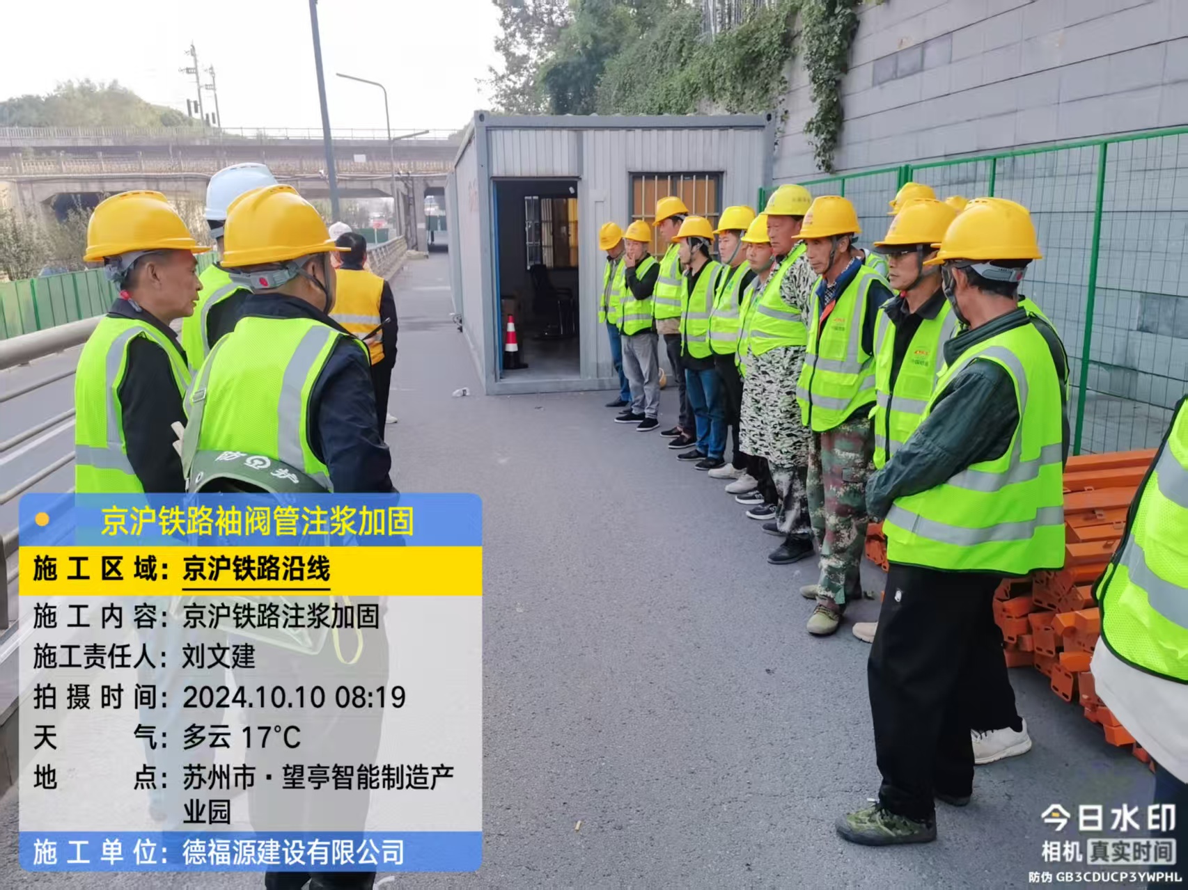 渭城哪种地面沉降加固方法最有效？