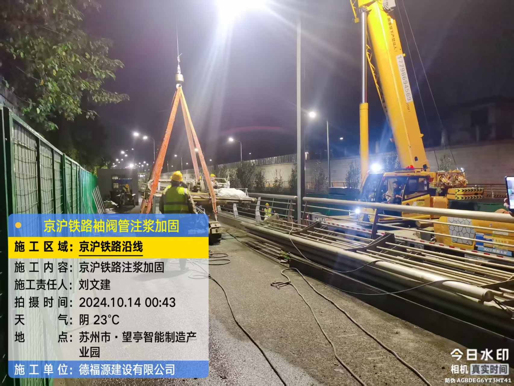 渭城厂房地面沉降加固办法